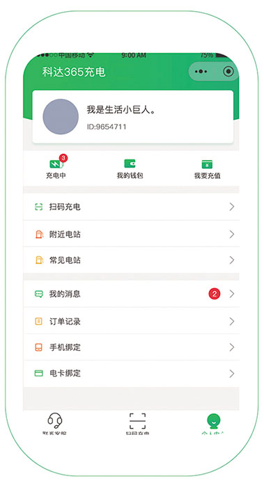 ΢��С����Ч��ƽ̨-ͼ4