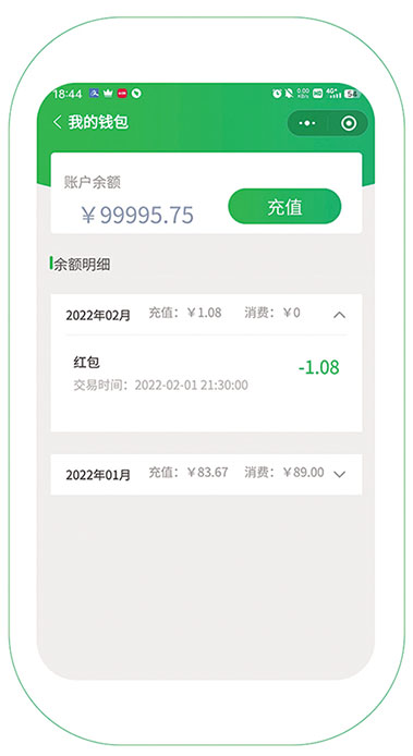 ΢��С����Ч��ƽ̨-ͼ5