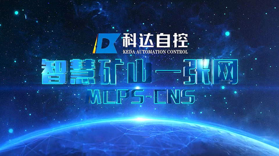 �ǻۿ�ɽһ����MCPS-CNS