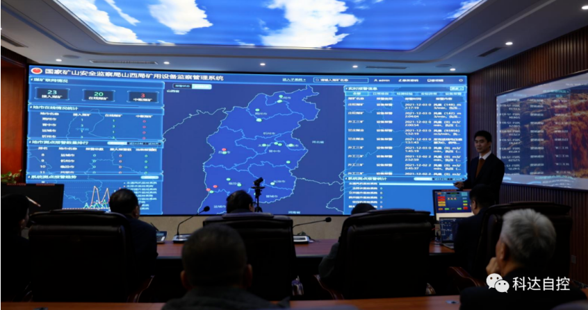 ɽ��ú���������ֿ����豸�������ϵͳ������Ŀ