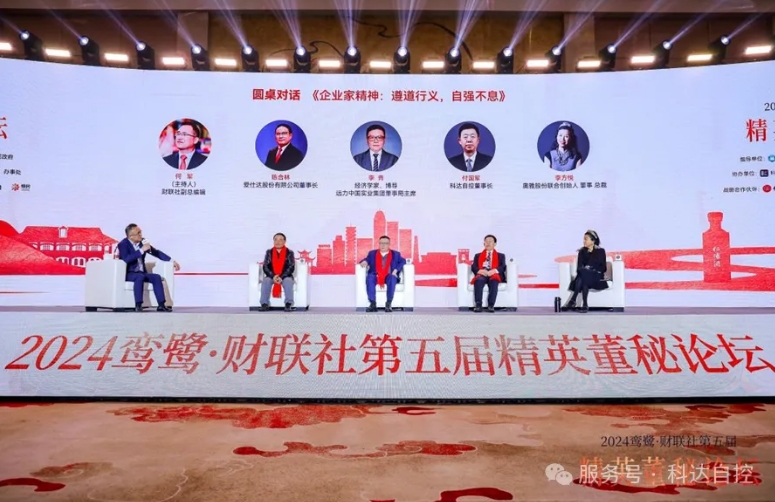 �����֡�(�й���)���޹�˾����